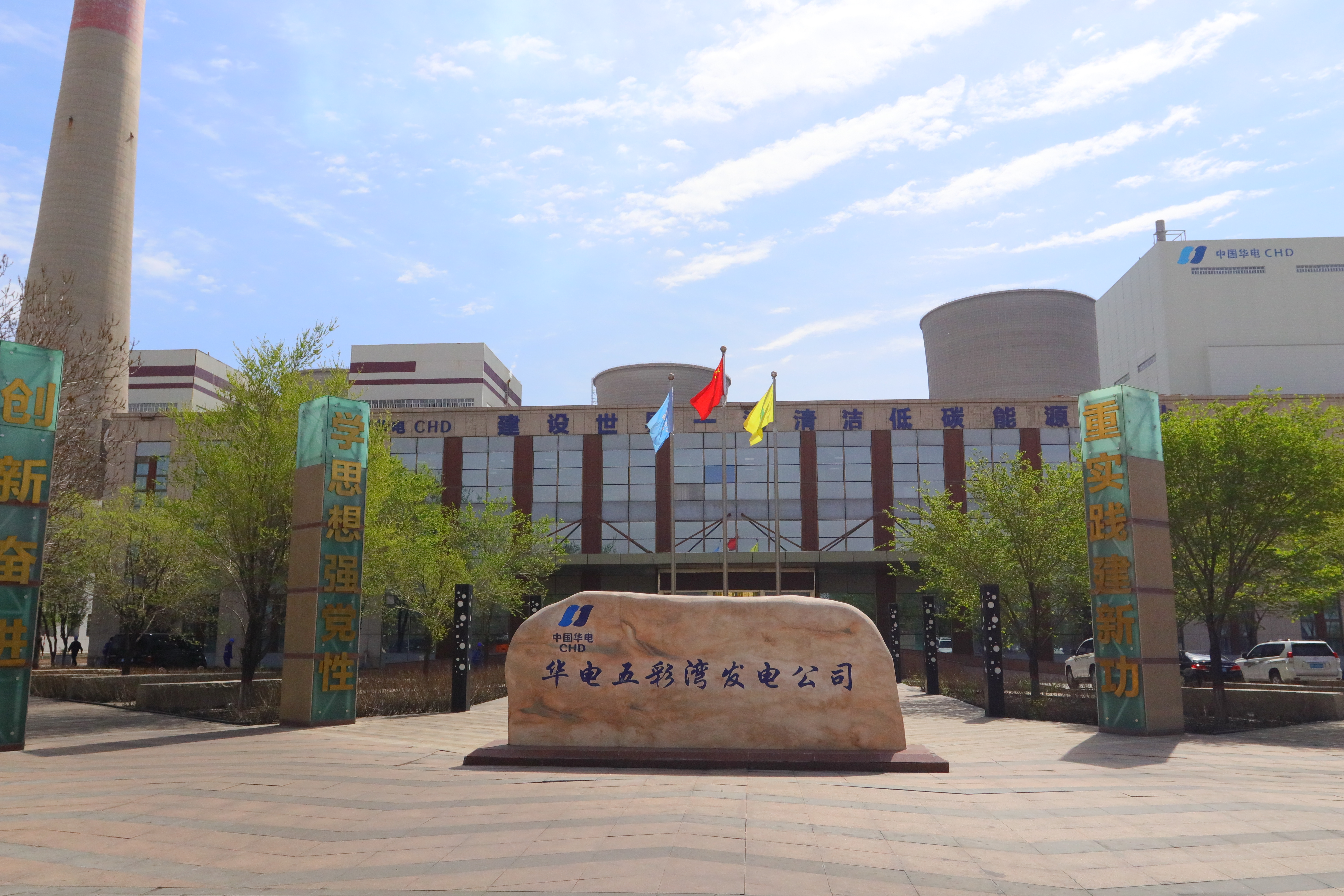 合康新能國產替代實錄：看"五彩灣模式"如何翻越兩座大山